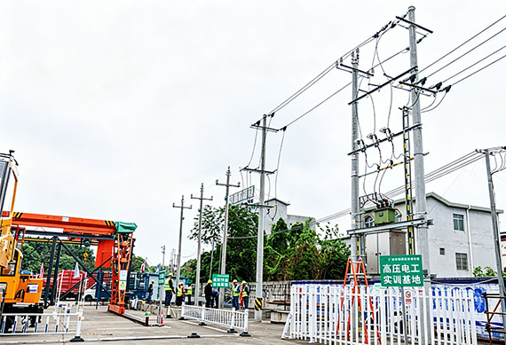 公司简介
