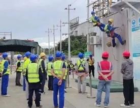 高处安装维护拆除作业班