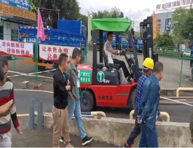 叉车实训及考试练习